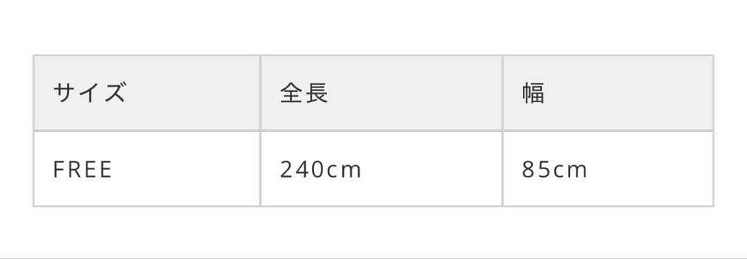 新品未使用アソースメレファインラムエアリーソリッドウールストール