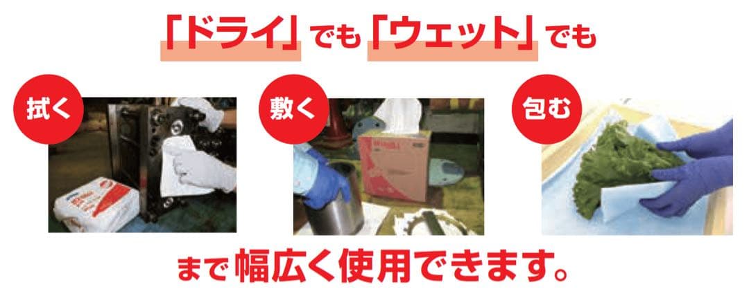ワイプオールX70 50枚×15個セット