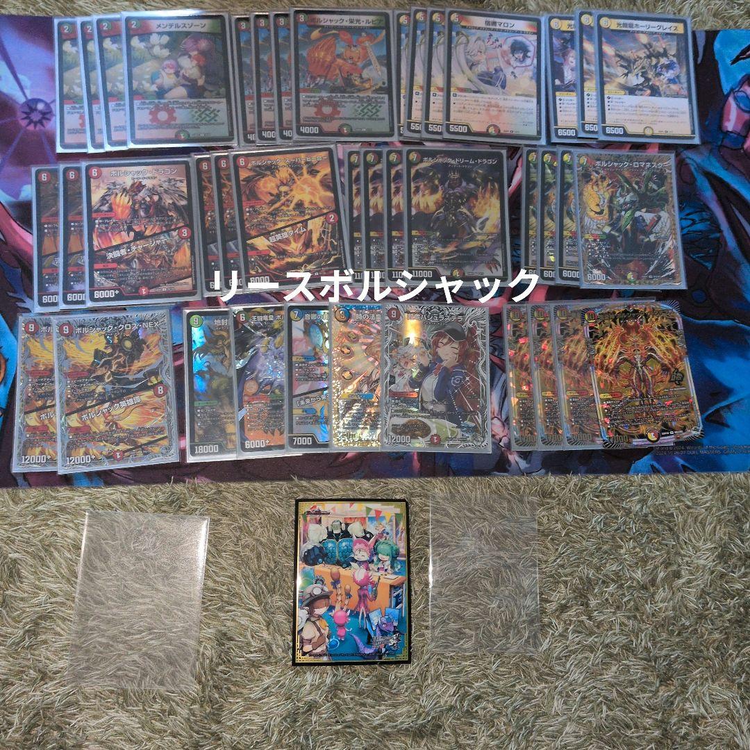 C*C様 匿名発送‼️ デュエルマスターズ　デュエマ　引退品　まとめ売り