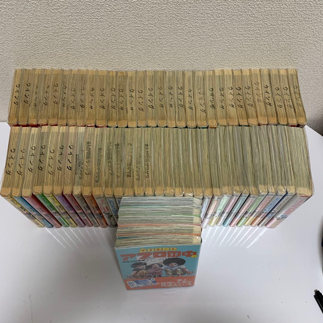 ［中古本］田中アフロ　7シリーズ　計66冊セット　106