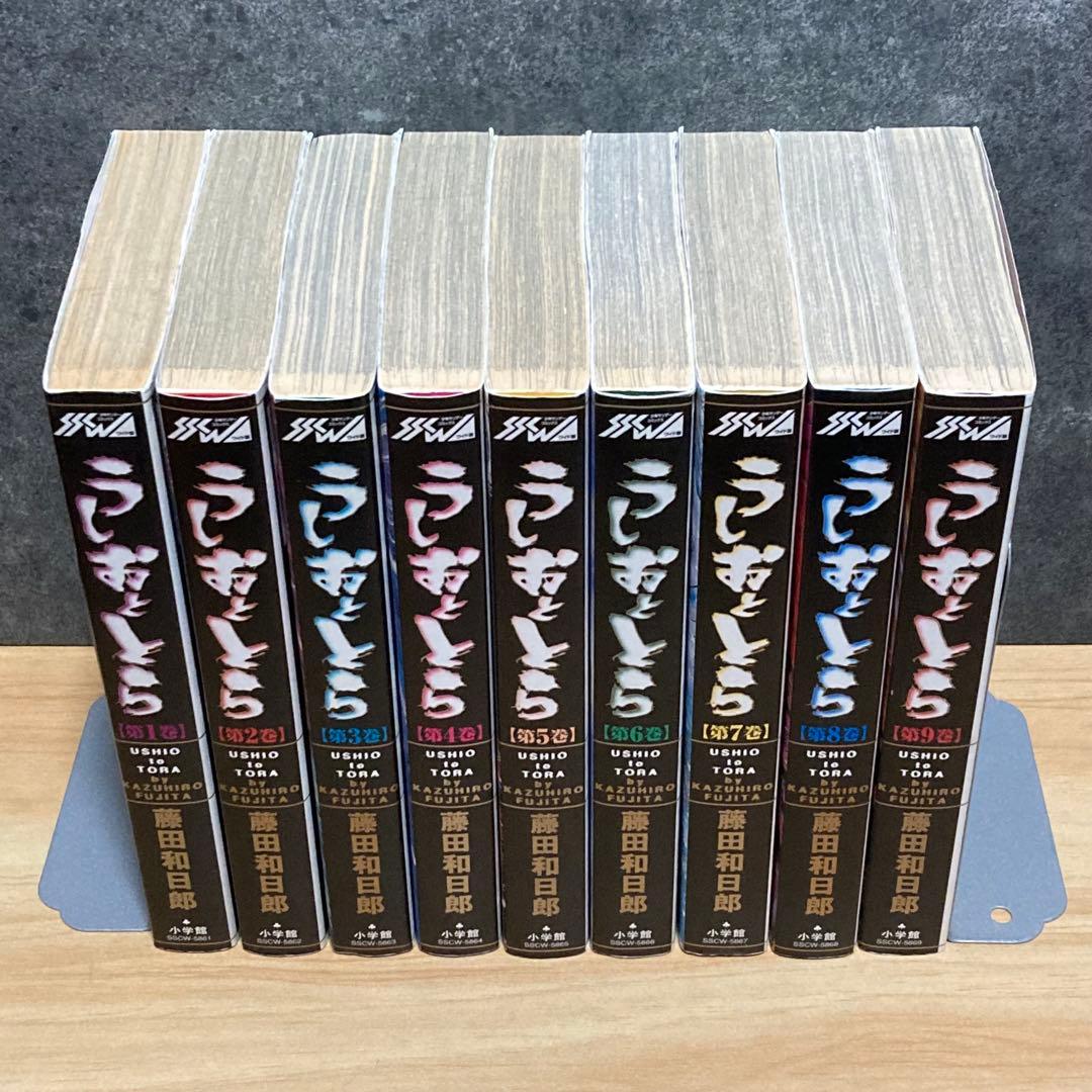 【全18巻セット】 ワイド版 うしおととら 全巻 完結