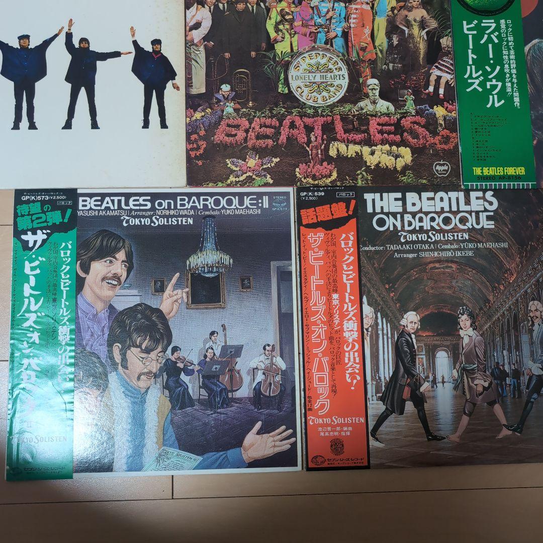 ビートルズレコード１１枚