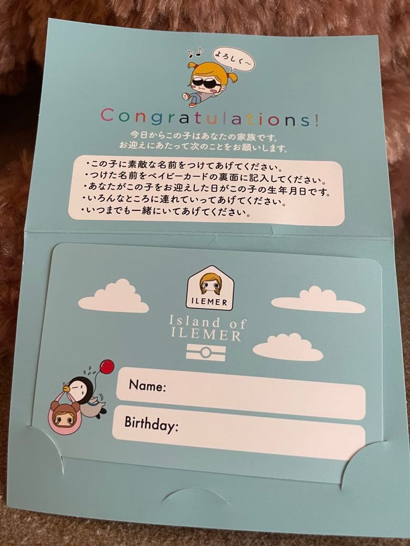 専用happydoll プラス ハッピードール　ぬいぐるみ　かわいい　イルメール
