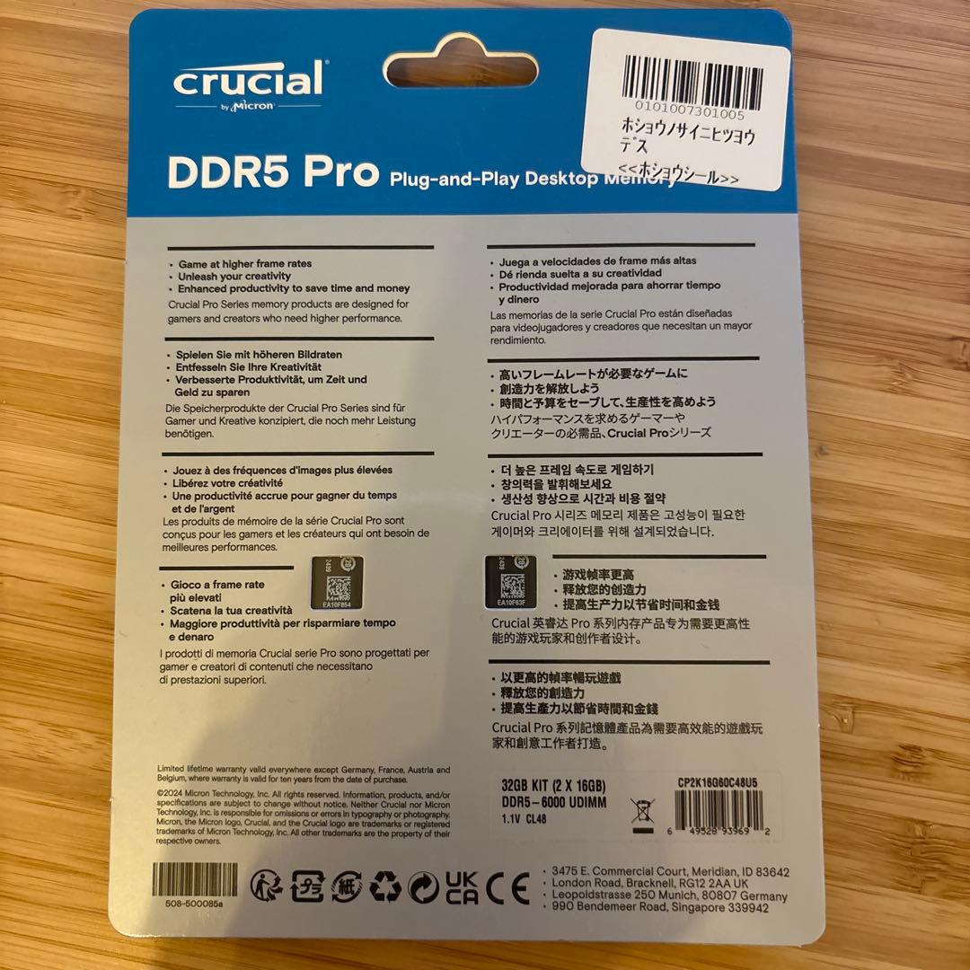 メモリー Crucial Pro DDR5 32GB (2x16GB) 6000MT/s