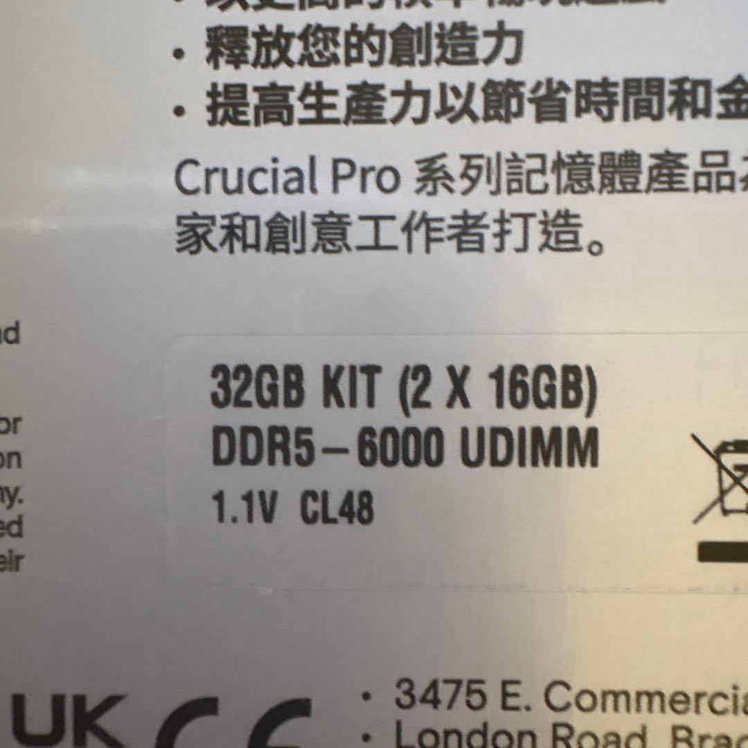 メモリー Crucial Pro DDR5 32GB (2x16GB) 6000MT/s
