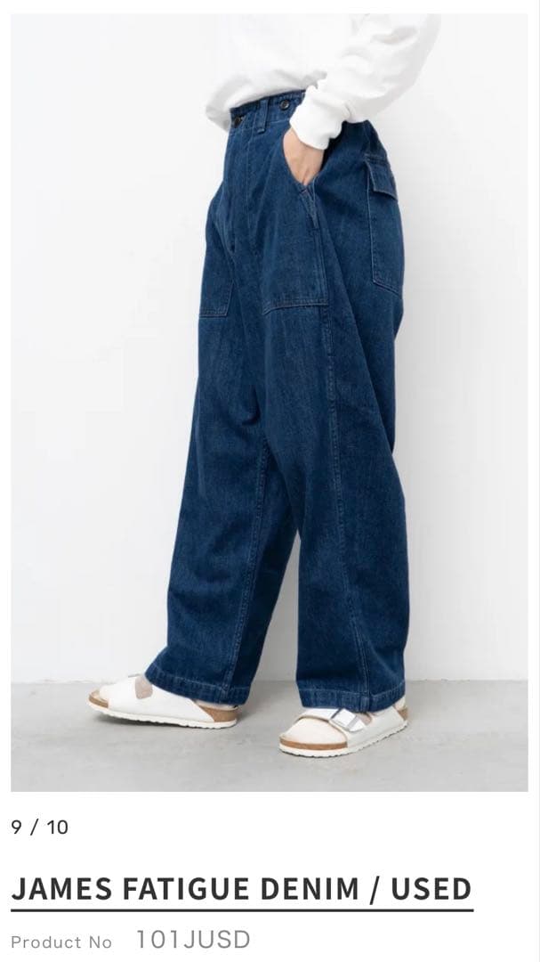 【ORDINARY FITS】オーディナリーフィッツ デニムパンツ サイズ0