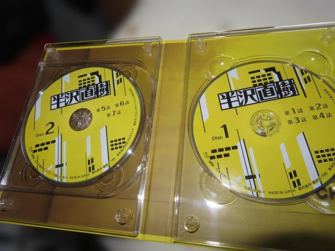 半沢直樹 DVDボックス 4枚組