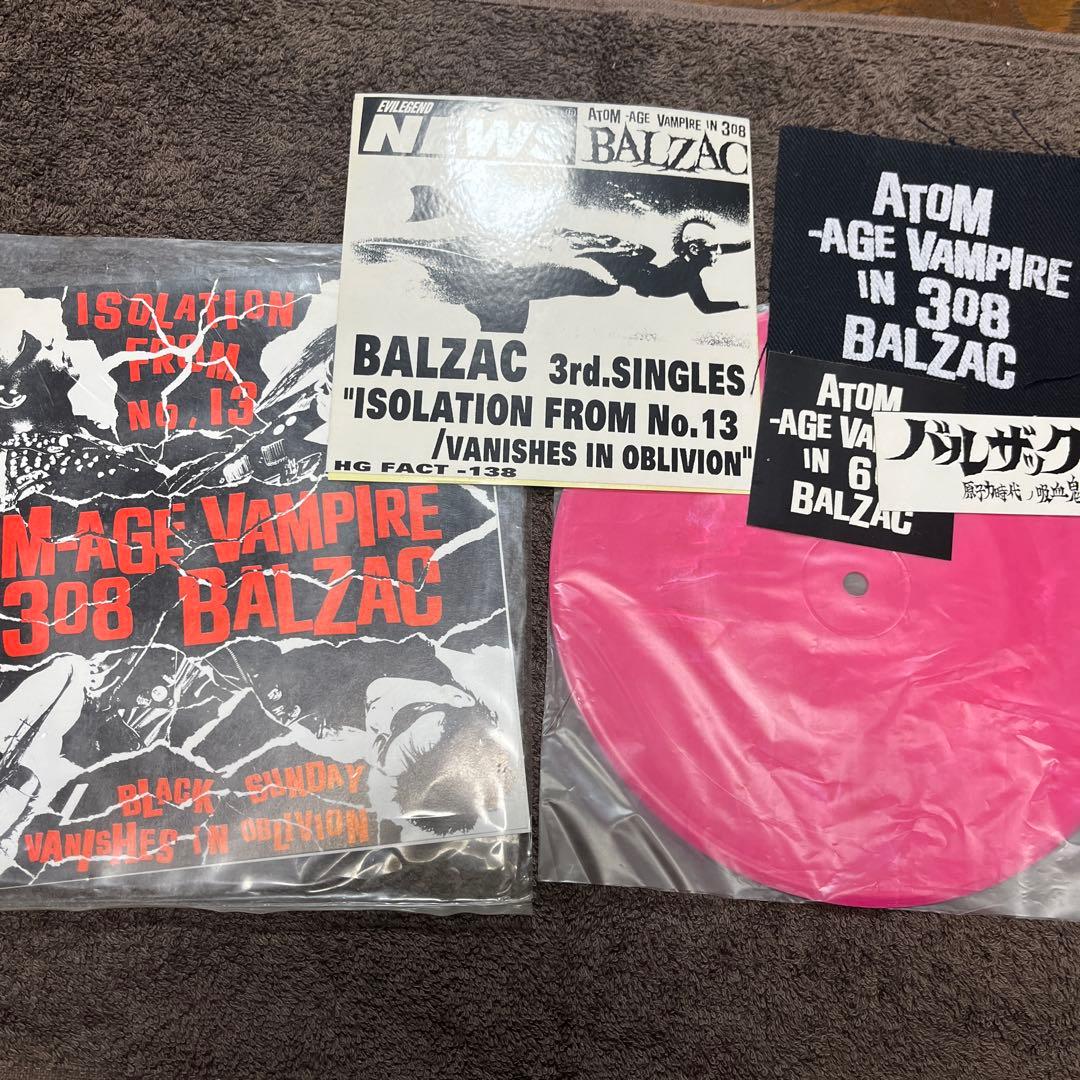 BALZAC レコード
