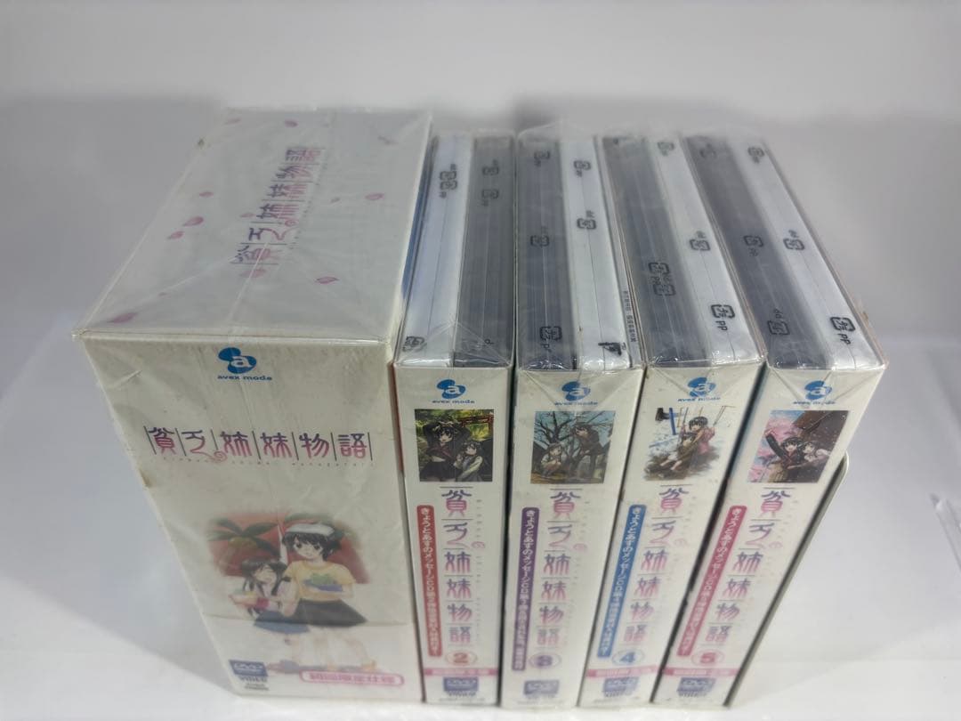 【未開封品】貧乏姉妹物語 初回限定使用 BOX付全5巻セット