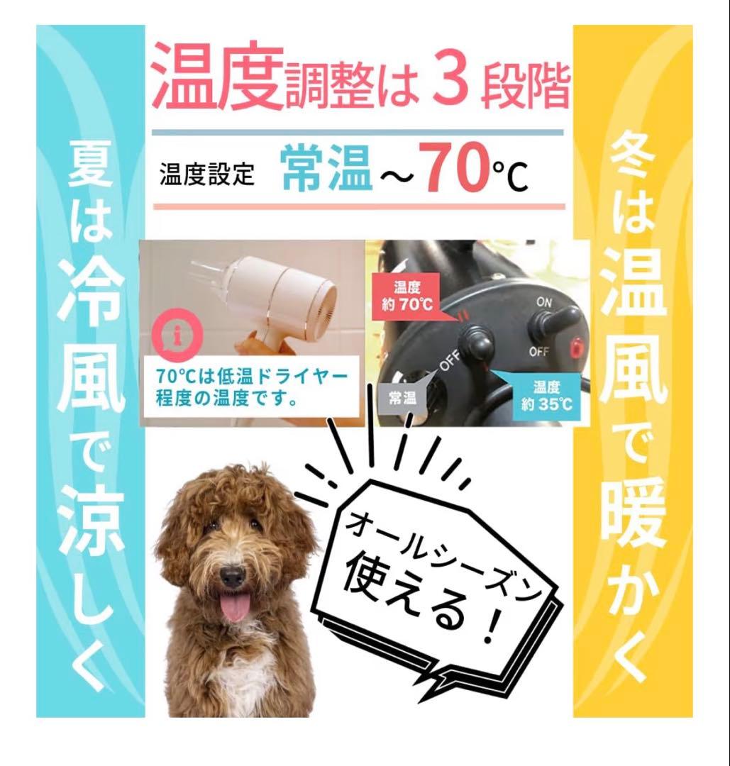 DOG One ペット用ドライヤー ブラック