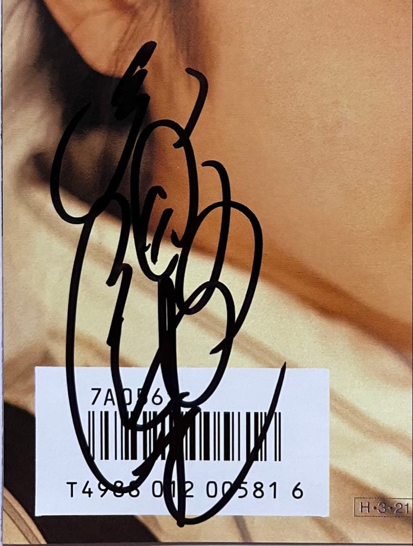 美品美盤 斉藤由貴 直筆サイン付きシングルep 悲しみよこんにちは 1枚