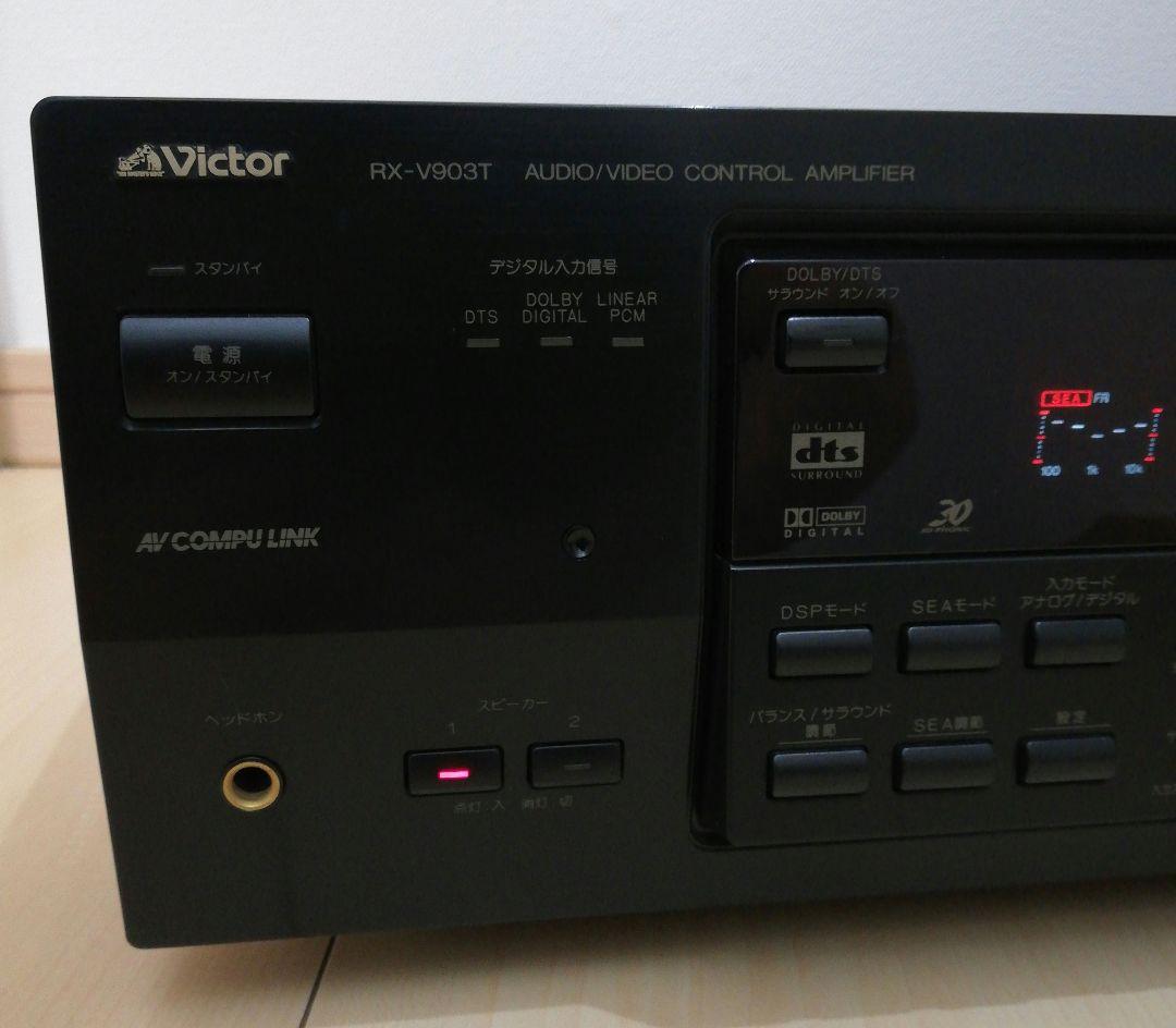 Victor AVアンプ RX-V903T