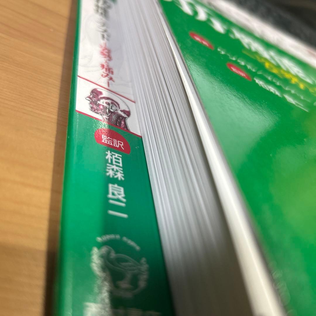 筋:機能とテスト : 姿勢と痛み　裁断済