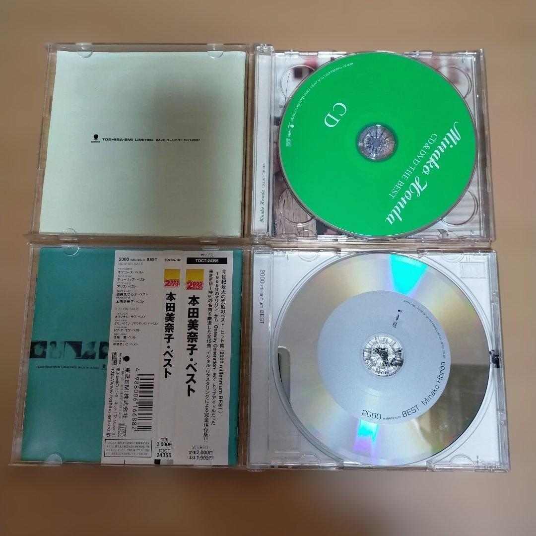 本田美奈子　CDまとめ売り