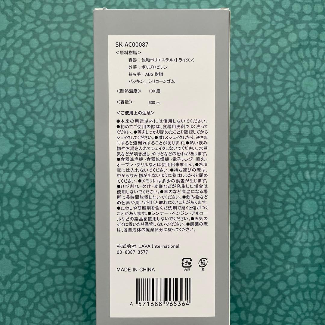 ディップ⭐︎　SUKALA アクティブフィットセットアップ(ボトル付き)
