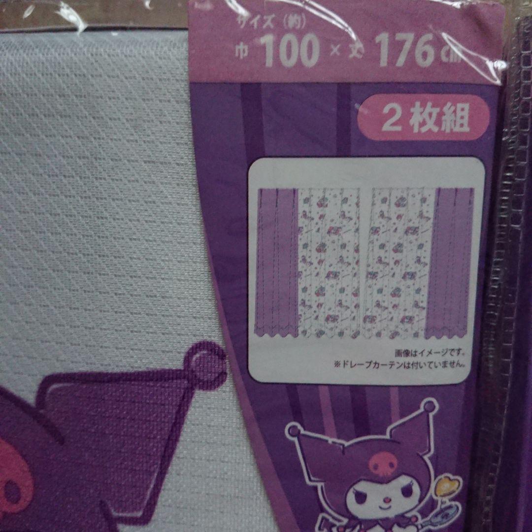 サンリオ★クロミ★Kuromi★レースカーテン★サイズ違い 2枚組×2セット♪♪