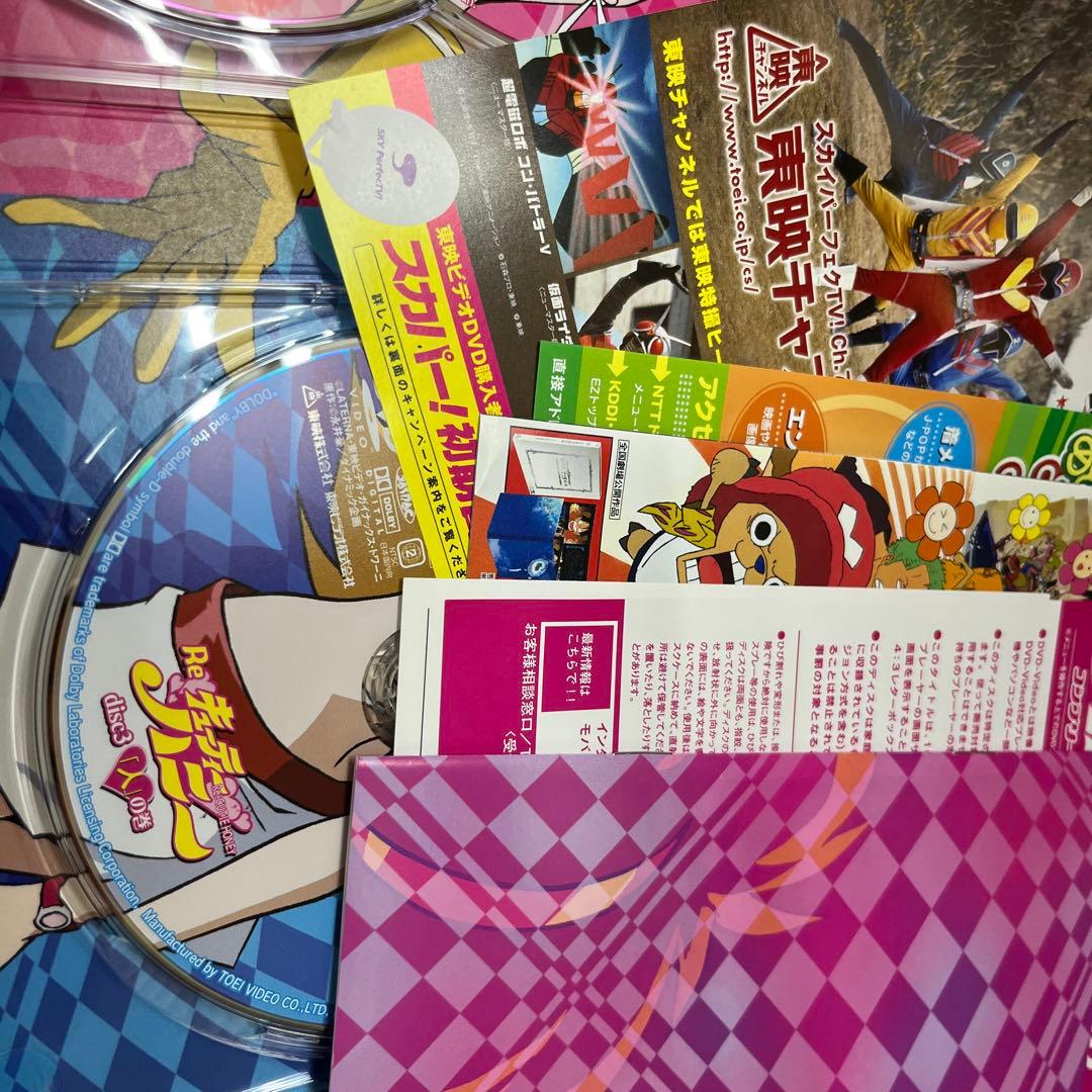 Re:キューティーハニー コンプリートDVD〈初回生産限定・4枚組〉