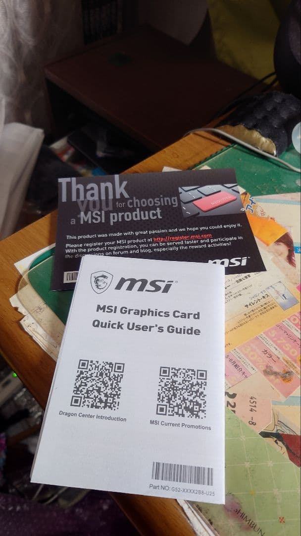 nvidia GTX 1650 グラフィックボード 美品　箱付き　msi