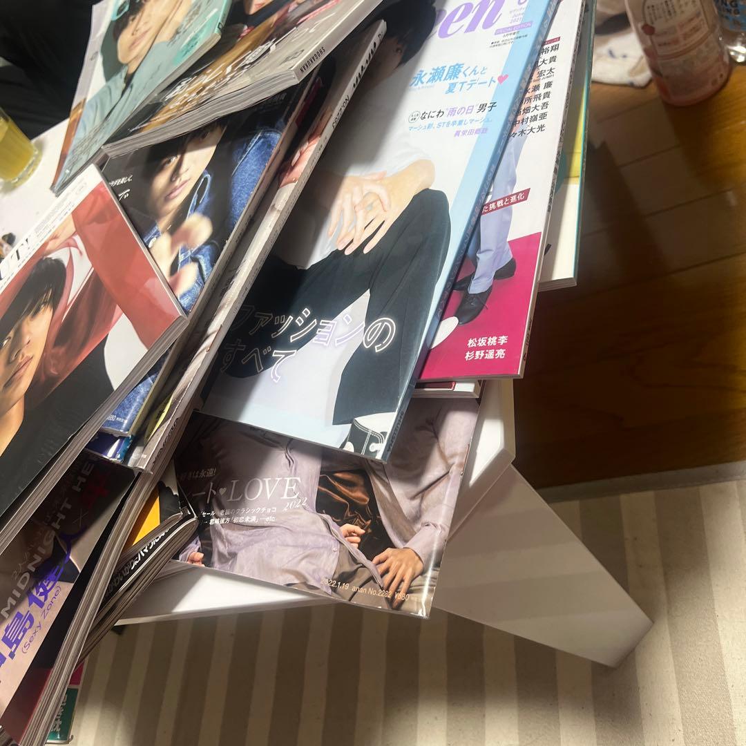 永瀬廉 雑誌 まとめ売り 約30冊