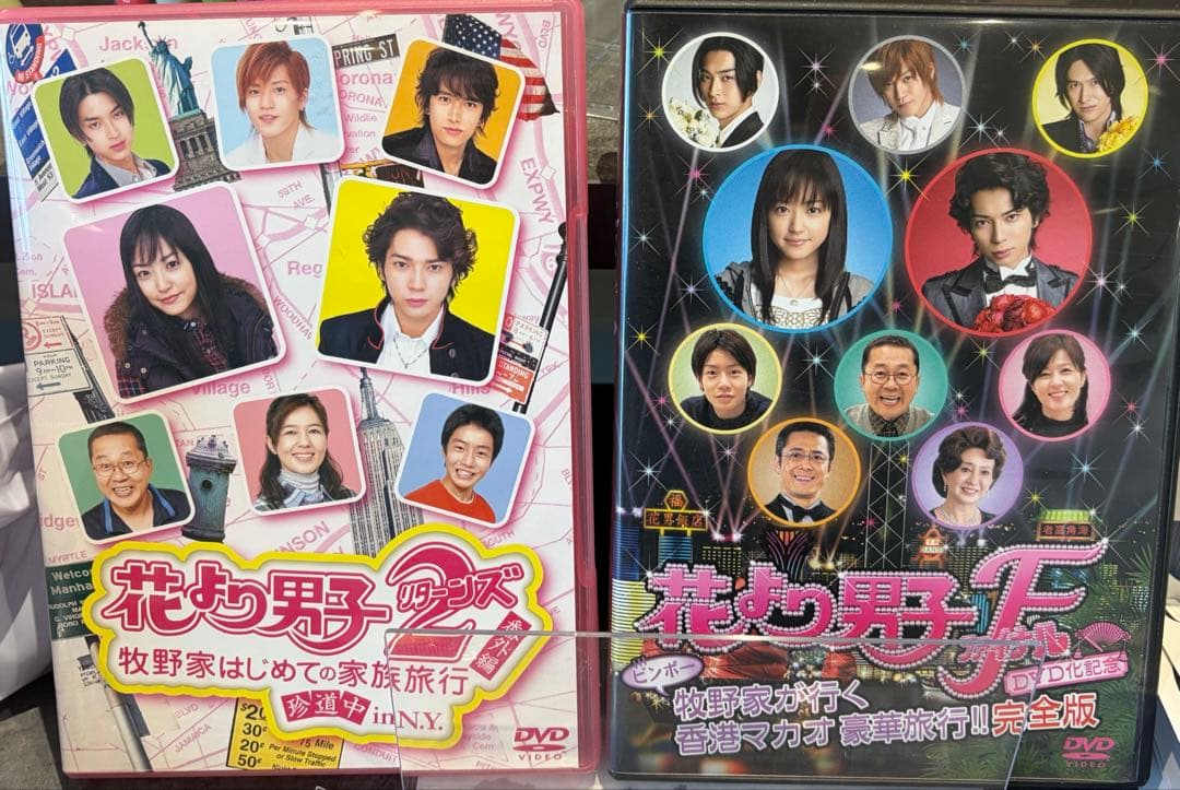 花より団子お得セット