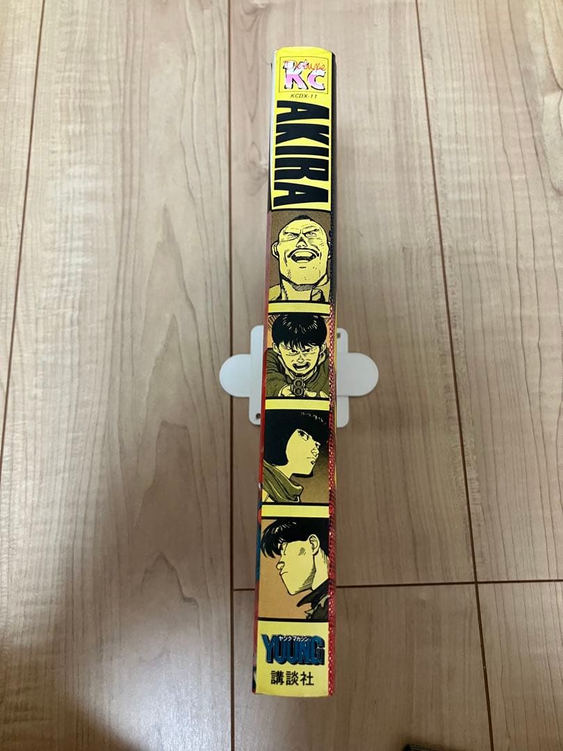 【土日限定値下げ】AKIRA 1巻 初版　大友克洋 講談社