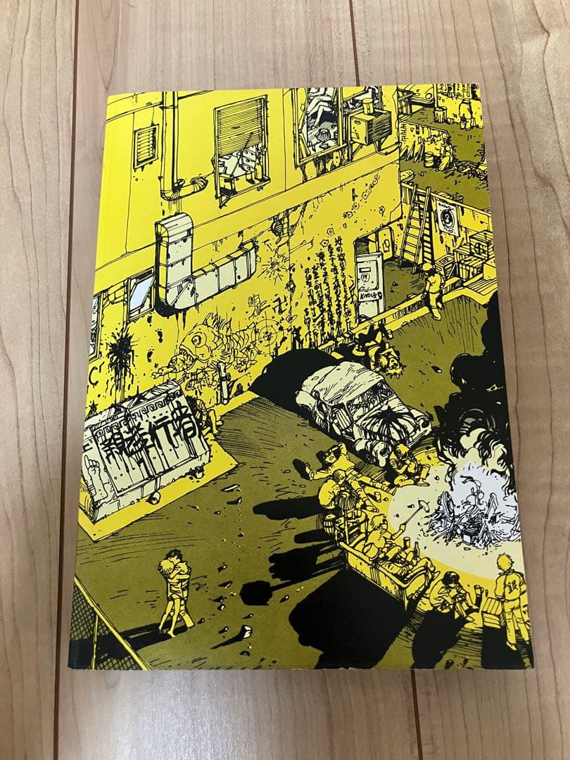 【土日限定値下げ】AKIRA 1巻 初版　大友克洋 講談社