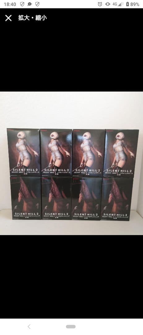 SILENT HILL 2 レッドピラミッドシング バブルヘッドナース