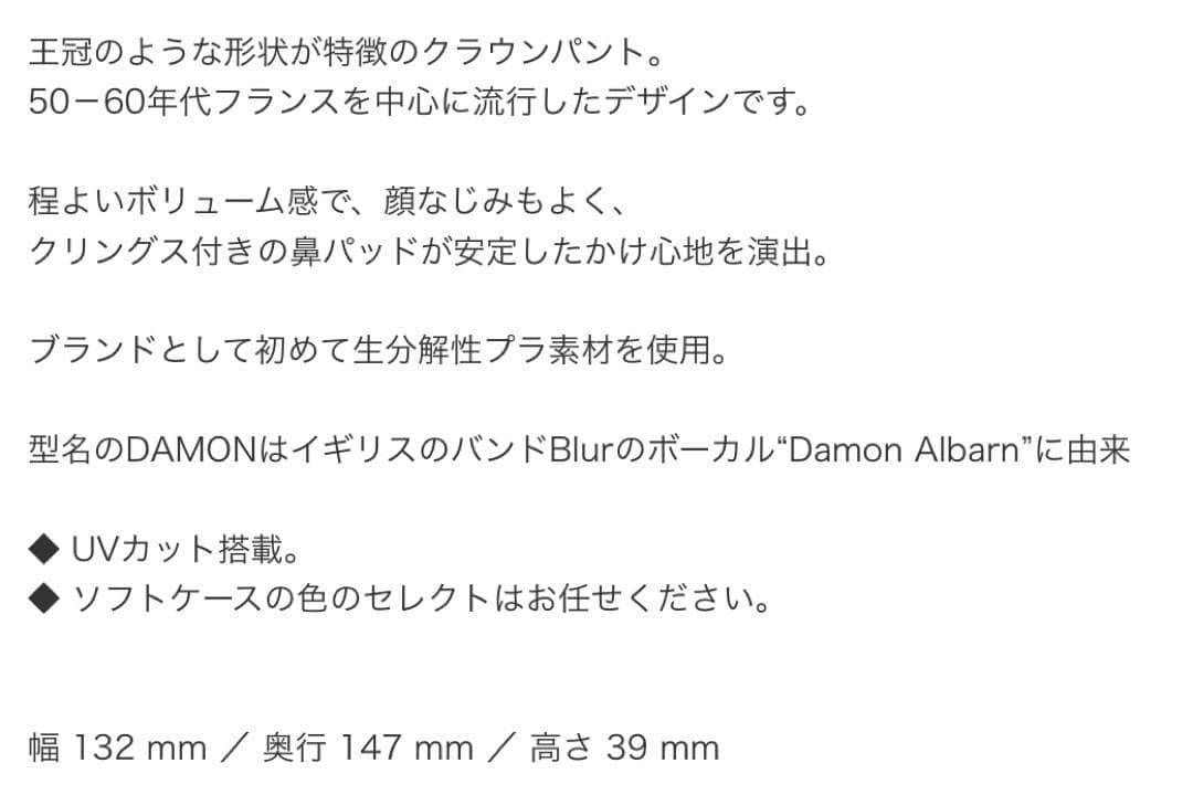【美品】ciqi DAMON サングラス