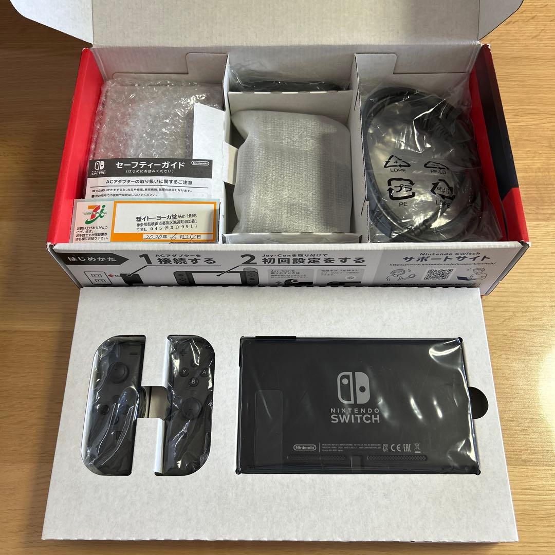 ニンテンドースイッチ Nintendo Switch バッテリー強化版　グレー