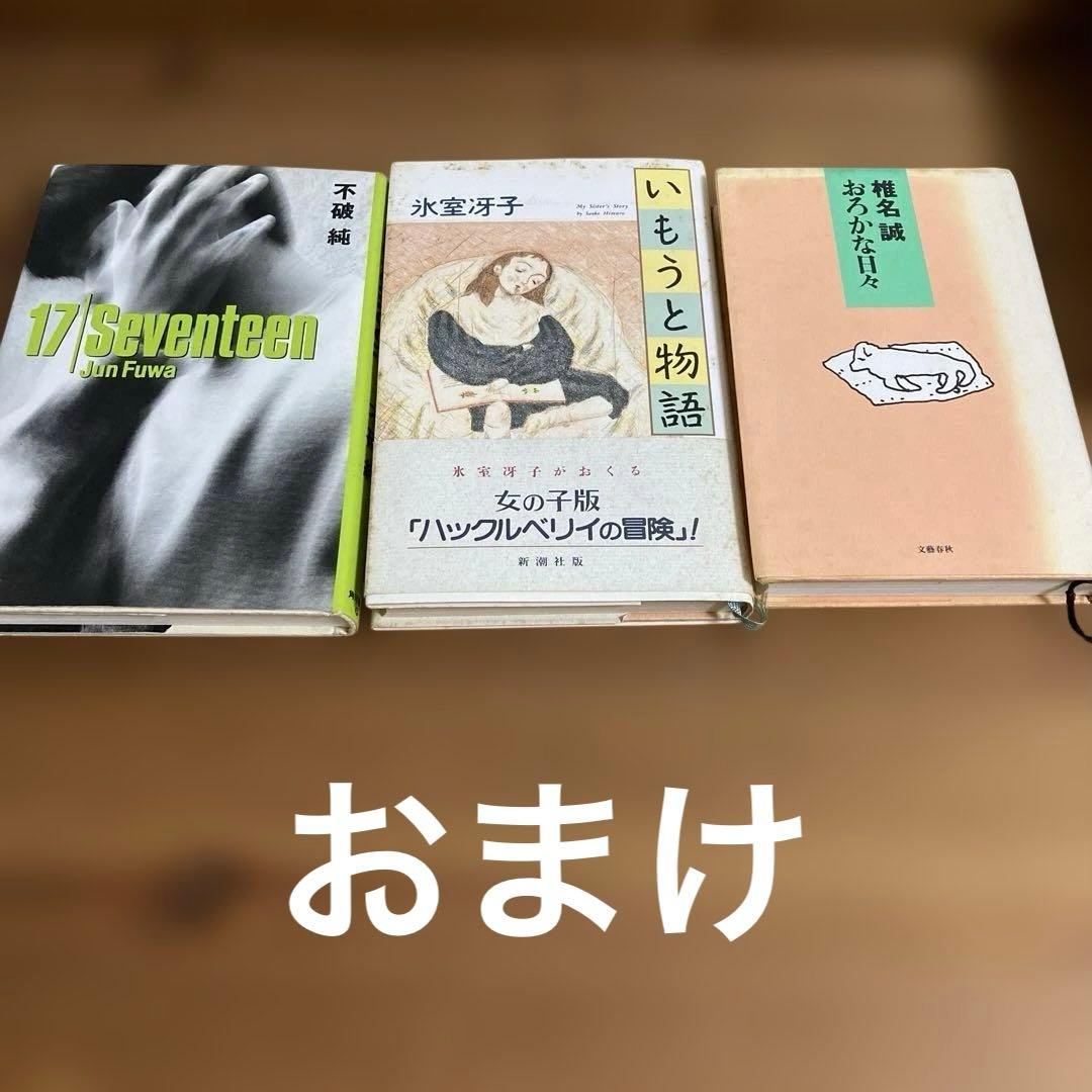 かをりんさまおまとめ　ミュージカル　ライオンキング　プログラム