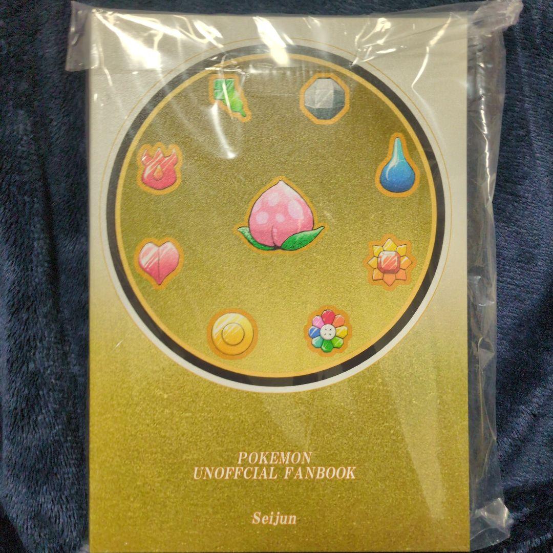 王者の祭典　金　festival of champions gold