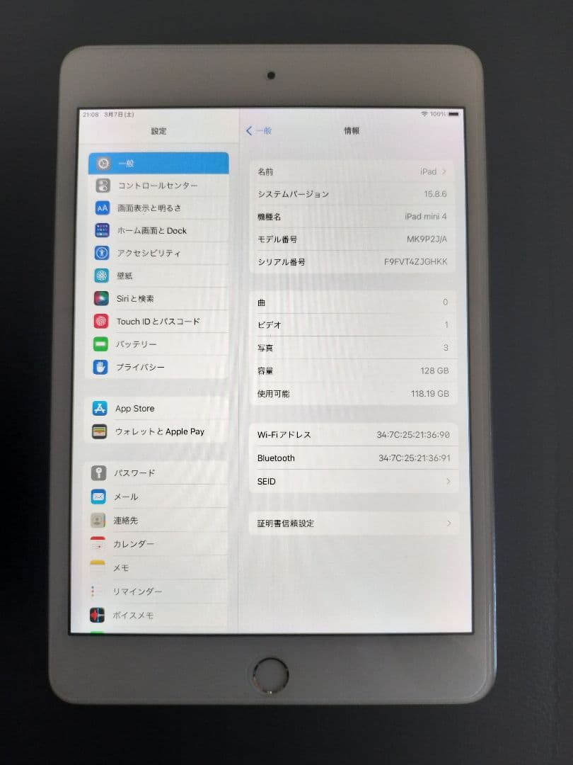 iPad mini4 128GB シルバー Wi-Fiモデル 本体