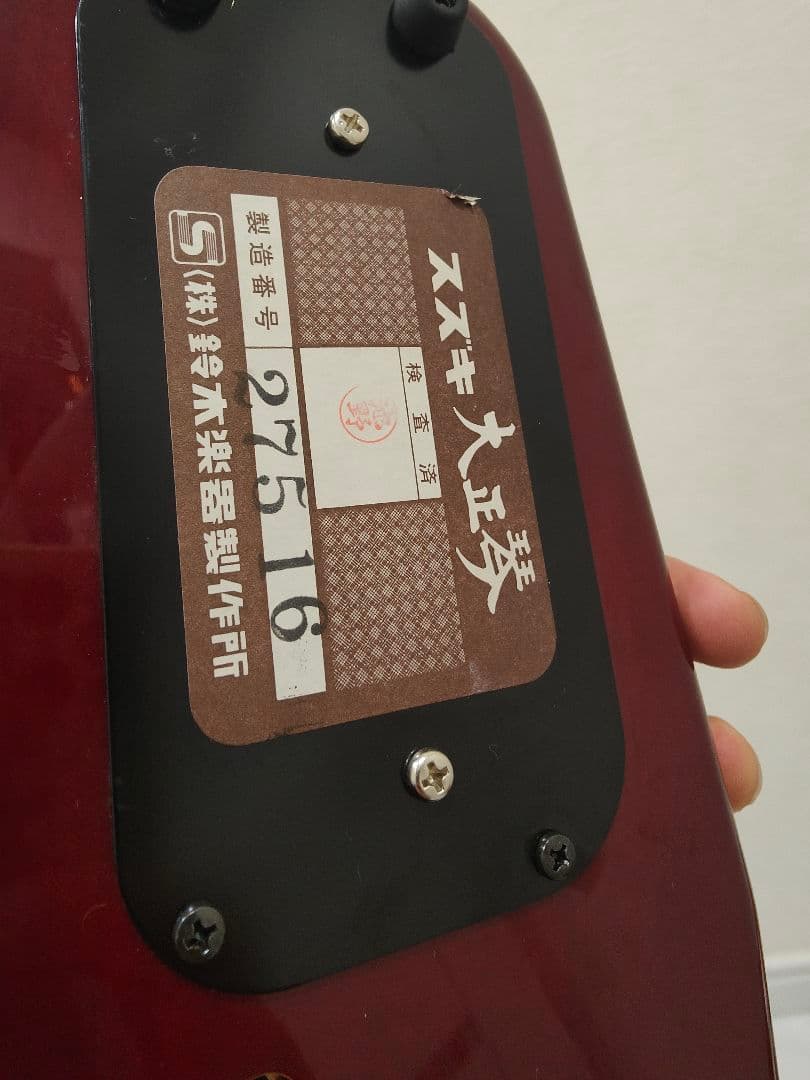 【良品】スズキ　電気 大正琴　蘭 ソプラノ SUZUKI エレキ②