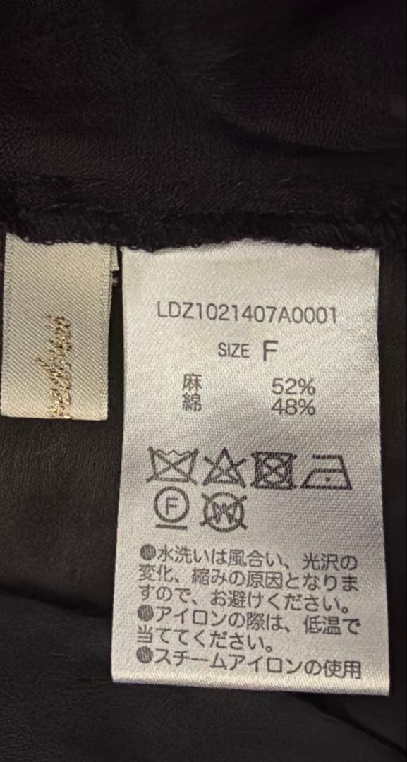Loungedress ラウンジドレス シアーテーラードジャケット
