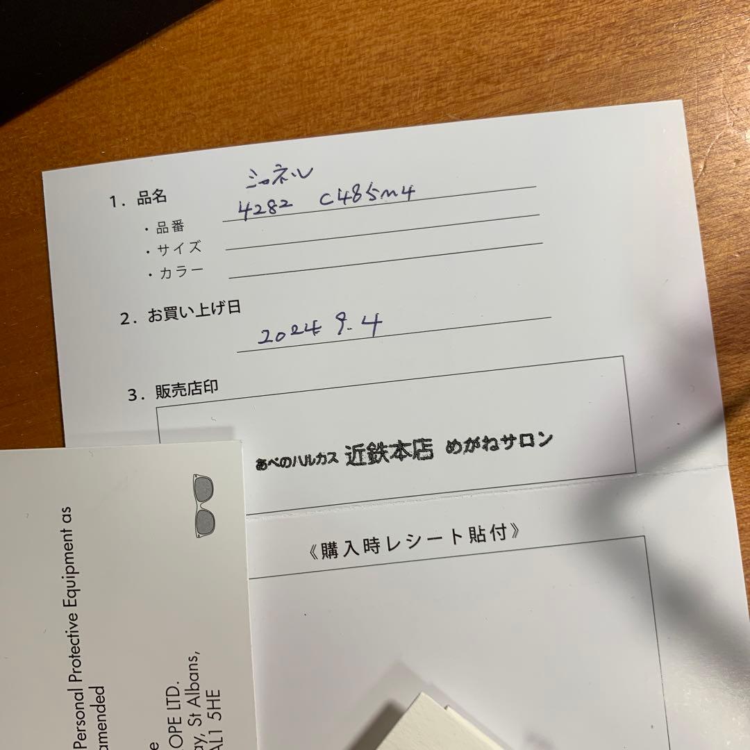 シャネル　淡いピンクサングラス【未使用】