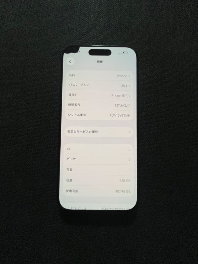 は*す様 iPhone15 pro 128GB simフリー　美品　完動品