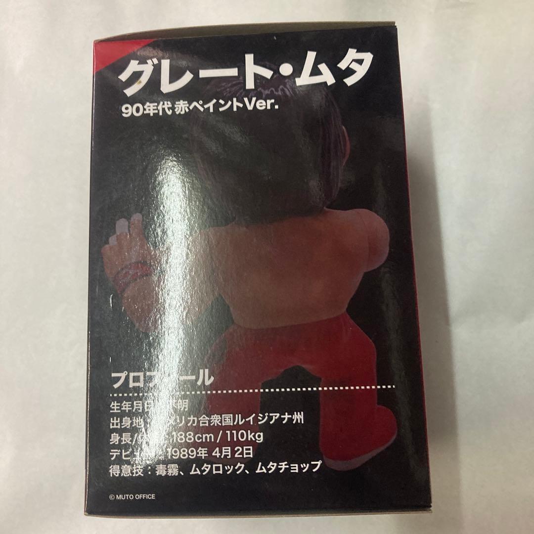 グレート・ムタ 90年代赤ペイントVer.