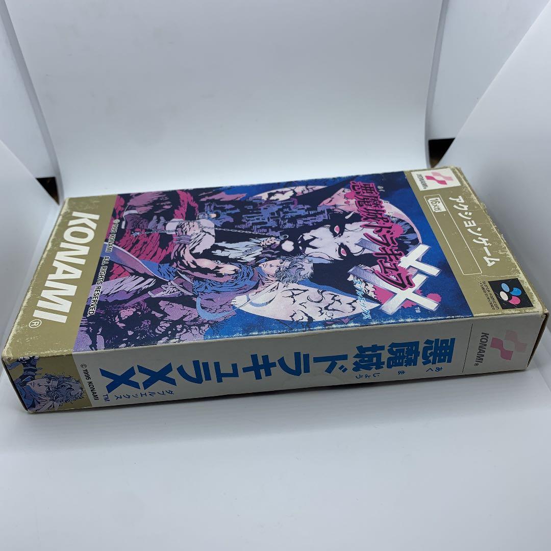 ○悪魔城ドラキュラXX
