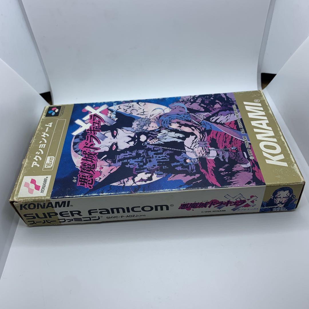 ○悪魔城ドラキュラXX