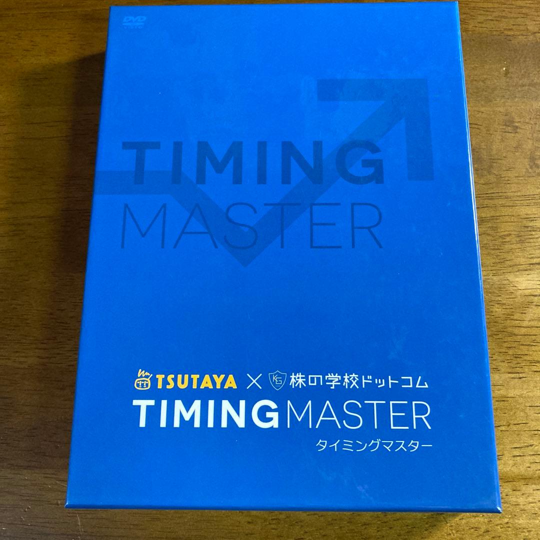 【２個セット】『タイミングマスター』　、『下げ相場だから勝つ』DVD教材