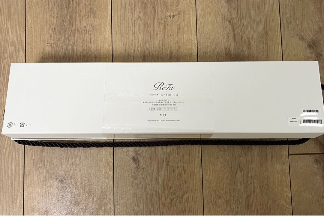 【トトロん】ReFa リファ カールアイロン プロ 26mm 正規品