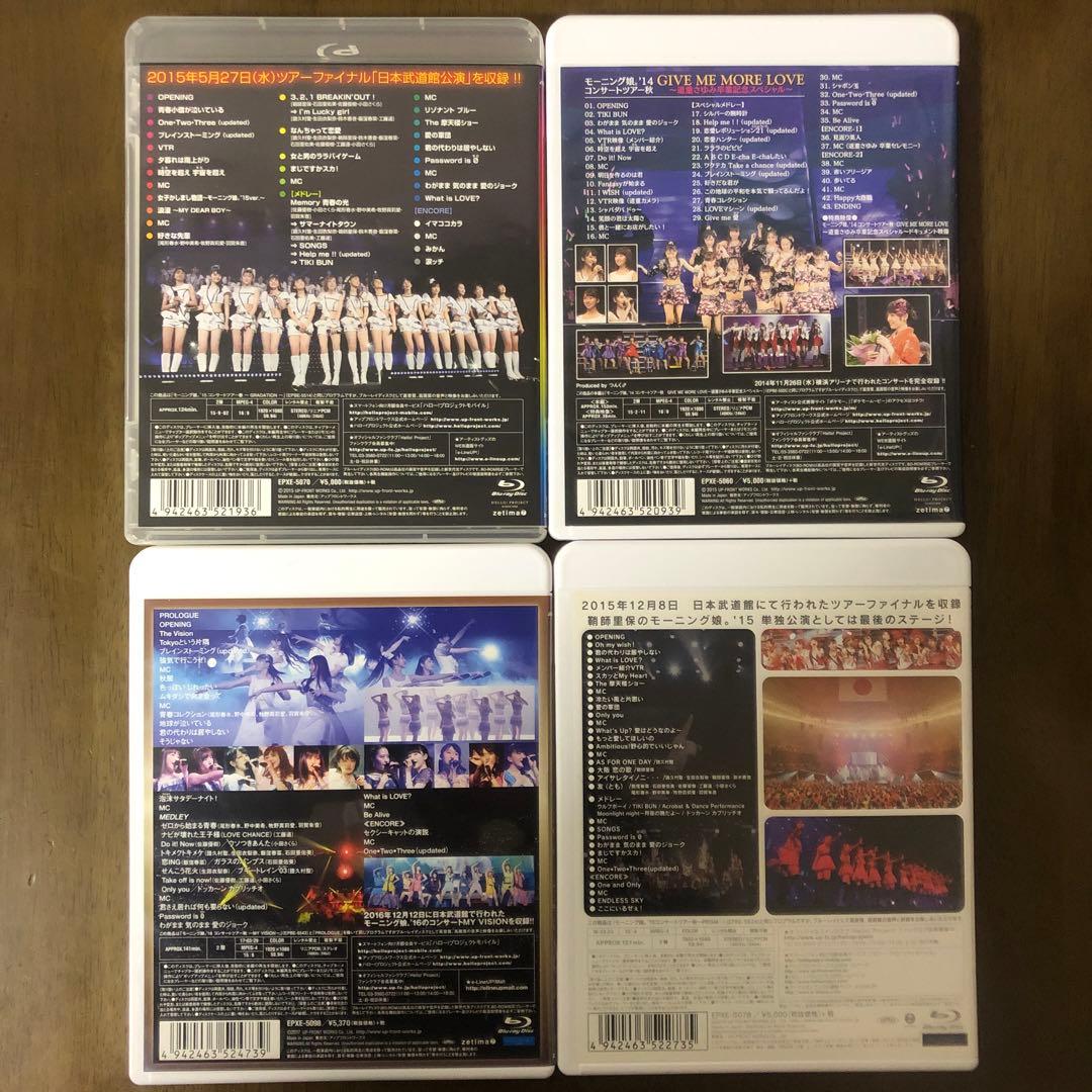 モーニング娘。 ライブ Blu-ray 4枚セット