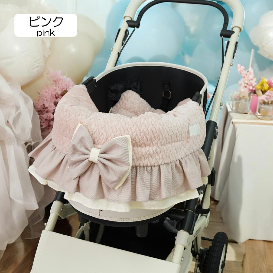 【2点セット】リボン付き★ピンク フリルカートクッション あごのせマット