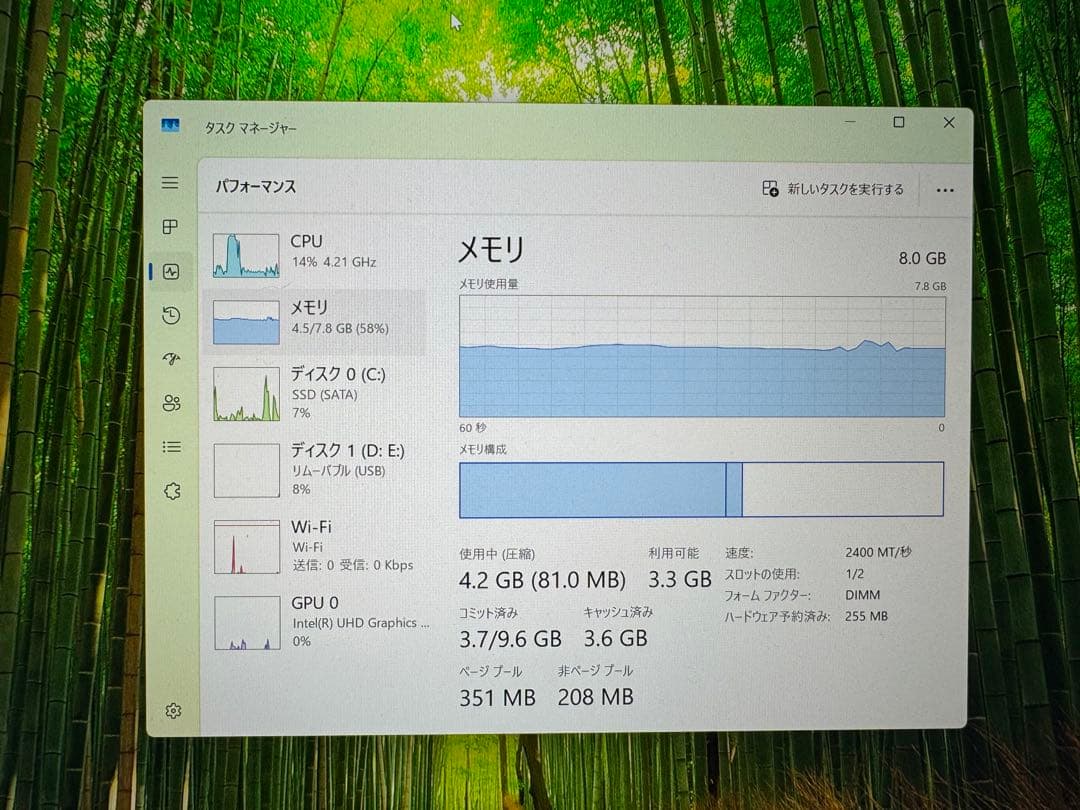 PC-MRL36LZ7AAS7 メモリ:8GB SSD:500GB