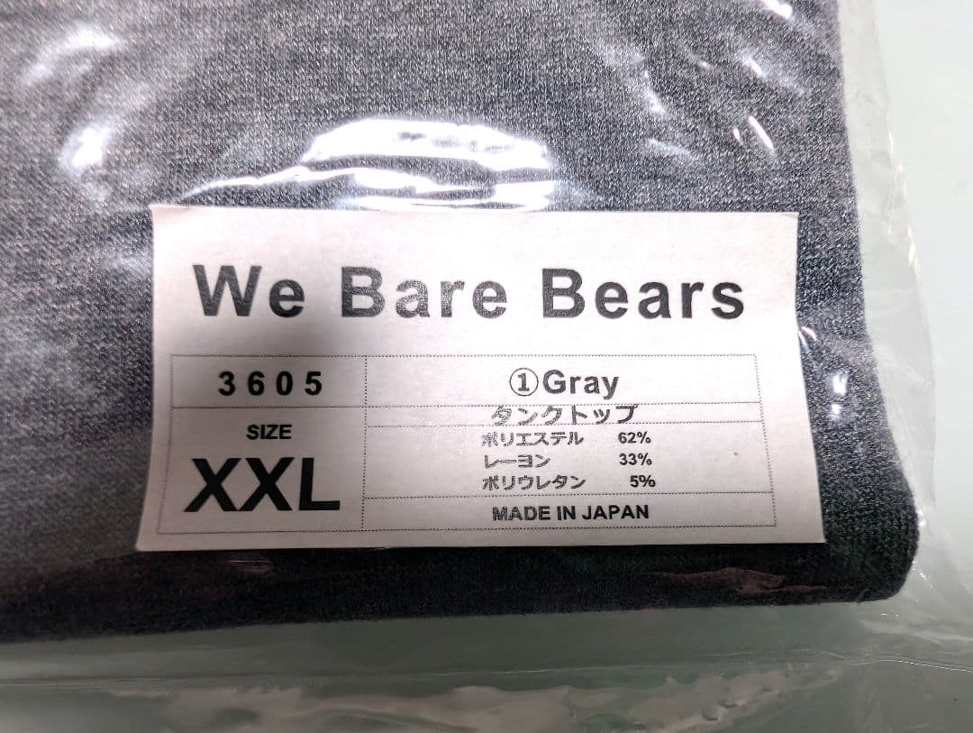 EGDE 『WE BARE BEARS』スリーブレスシャツ XXL