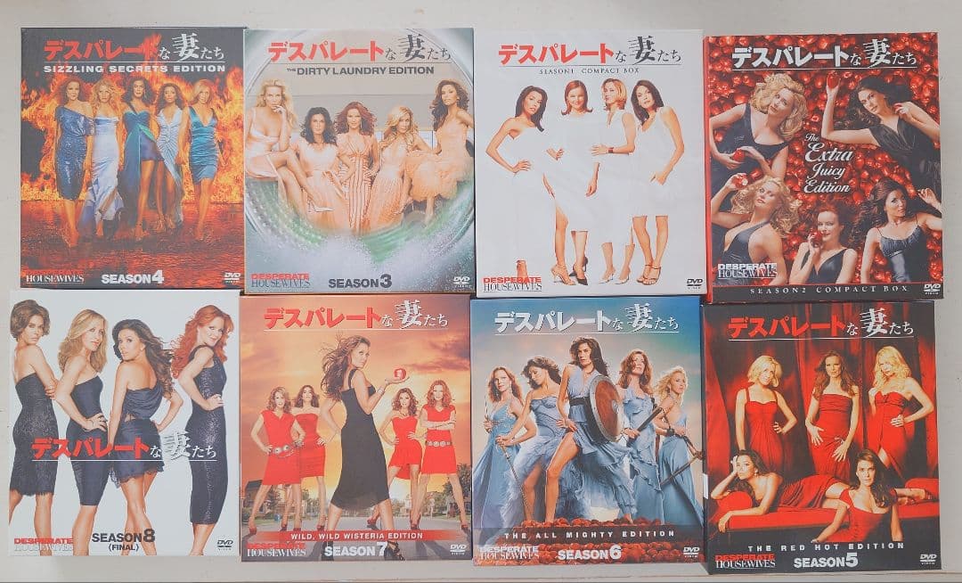 デスパレートな妻たち DVD 全セット シーズン1〜8