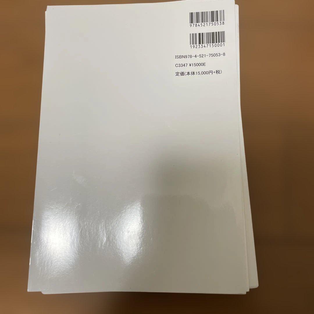 【裁断済】最新 ドライアイと涙道疾患ナビゲート 3 眼科診療エクレール