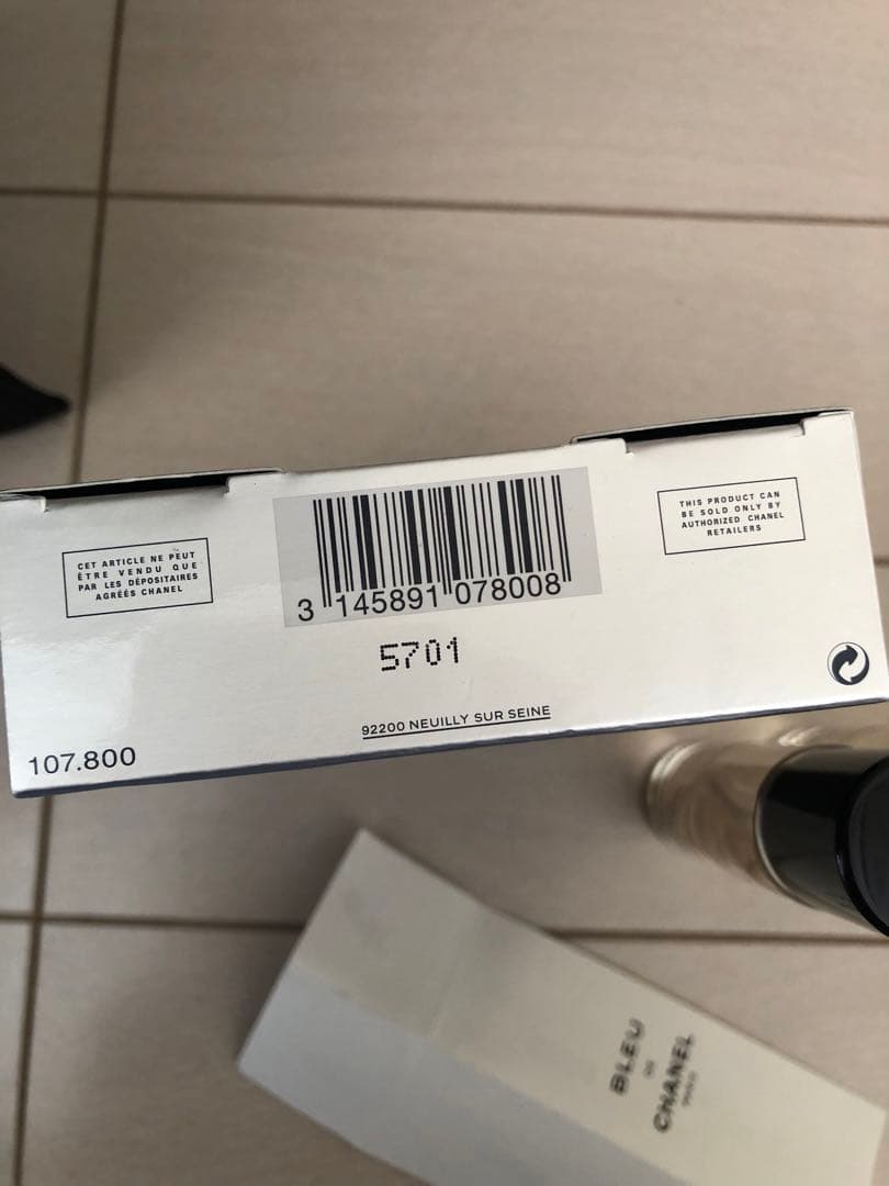 【国内正規品】BLEU DE CHANEL ブルードゥシャネル　3本セット