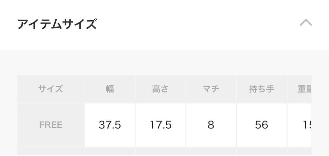 ちくわ