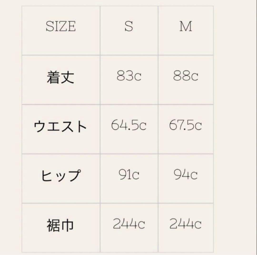 PINUE ピヌエ ダメージラッフルスカート Sサイズ　ブラック